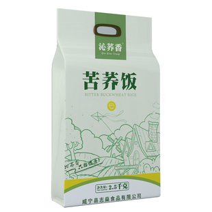 苦荞饭贵州威宁粗粮疙瘩纯荞麦官方荞麦米新米低脂糖乔麦米苦荞米