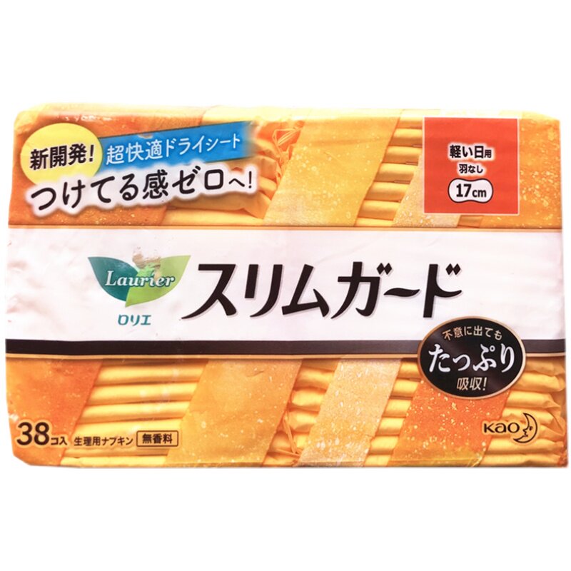 日本花王乐而雅姨妈巾超薄日用