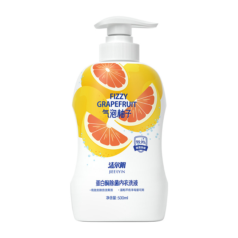 洁尔阴柚子内衣洗衣液清洗液清洁内衣内裤洗衣液专用内裤洗衣液