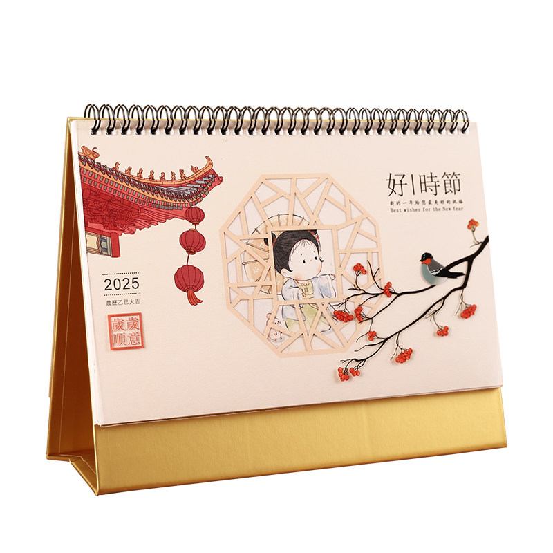 简约台历2026马年横式日历定制创意桌面记事月计划本大记事空间随手记录本工作安排备忘公司广告印刷logo订做