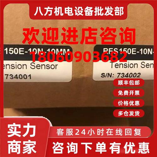 议价德国霍尼希曼RFS150E-10N-10MM全新原装正品 734002