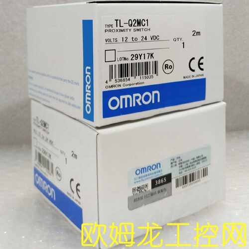 议价TL-Q2MC1 2M 方柱型接近开关欧姆龙 OMRON全新原装未现货