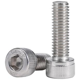 内六角螺丝钉杯头圆柱头螺栓螺钉加长304不锈钢M2M3M4M5M8M10M12