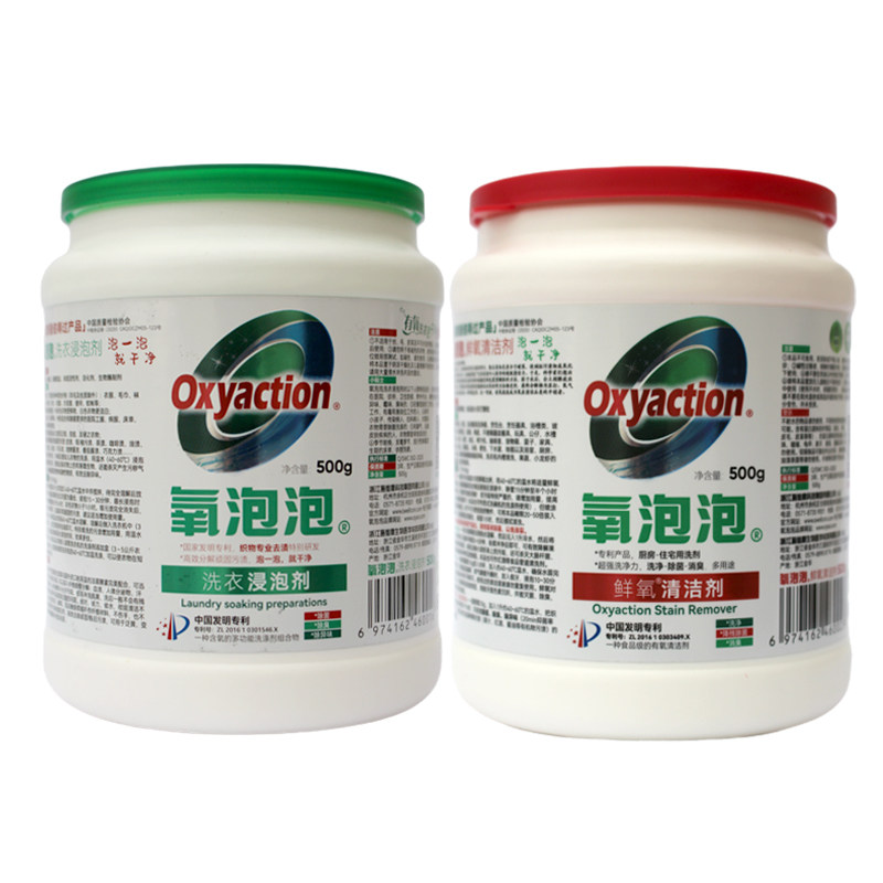 组合氧洗衣服多用途清洁剂