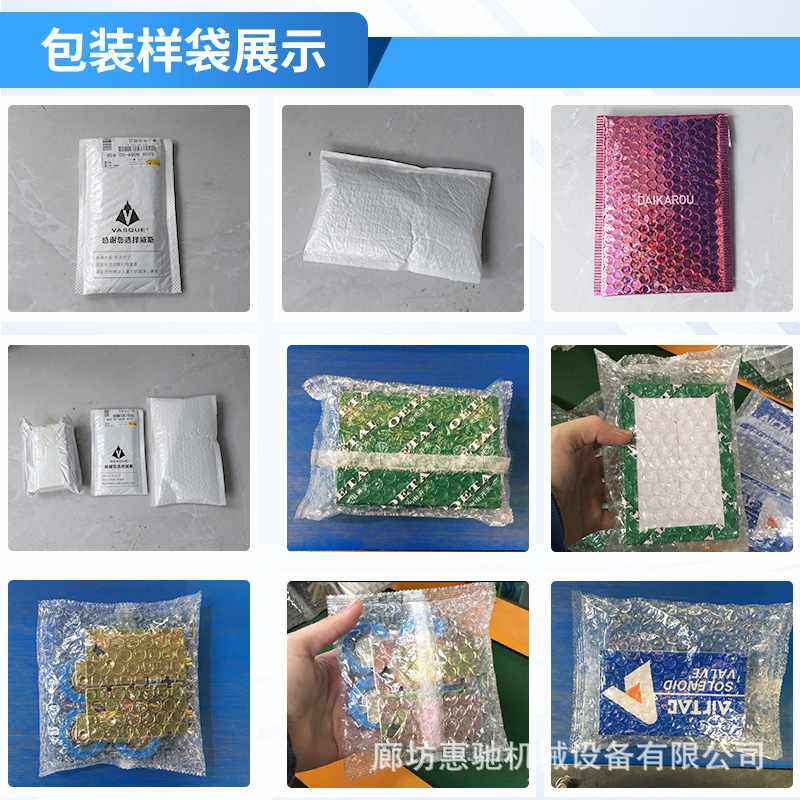 全自动电商快递打包贴单一体机  书本气泡膜枕式包装机 云仓专用