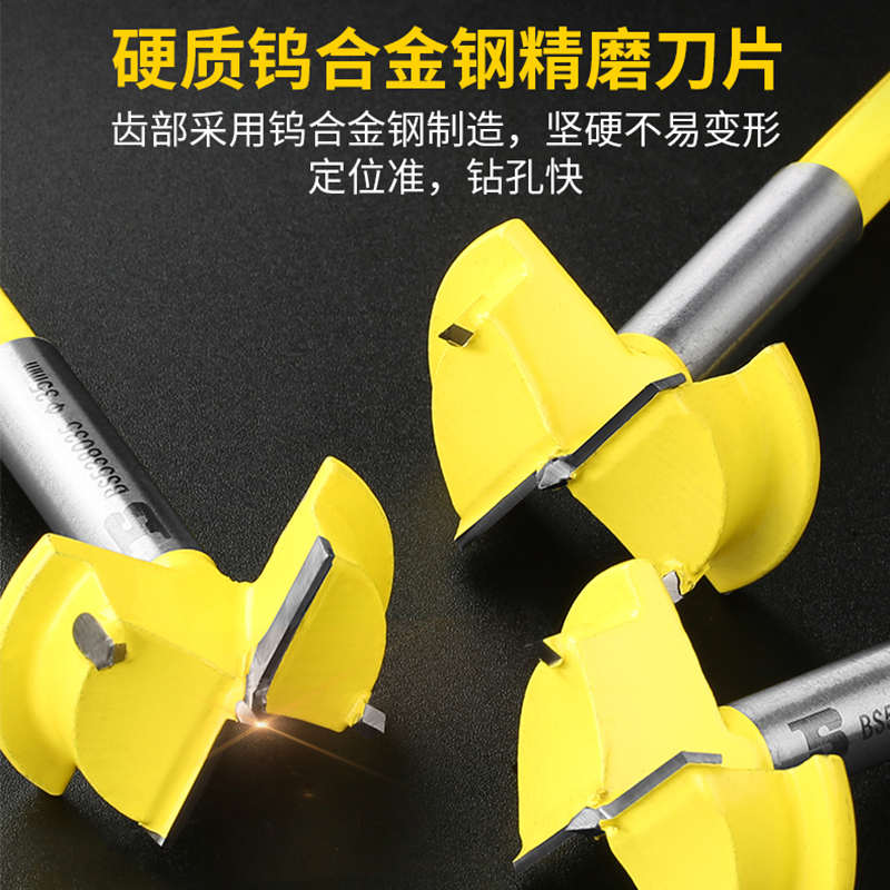 波斯35mm铰链专用木工合金定位开孔器橱柜合页电脑桌打孔钻头工具