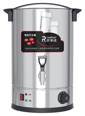 荣事达不锈钢官方品质保障