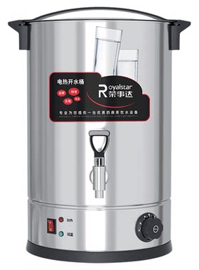 荣事达不锈钢官方品质保障
