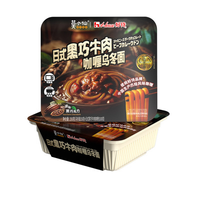 【联名上新】莫小仙X好侍乌冬面