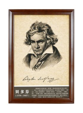 贝多芬莫扎特音乐家海报肖像挂图