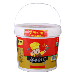 恒丰源红油郫县豆瓣酱1KG勉剁加细正宗四川特产川菜烧菜炒菜豆瓣