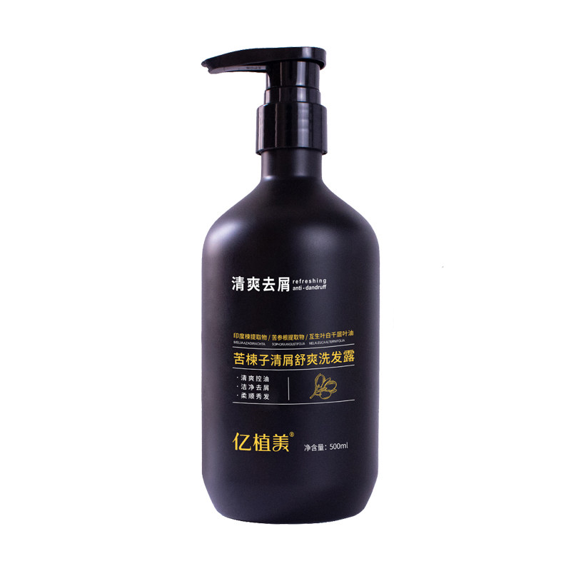 苦楝油头皮预洗护理组合洗发水