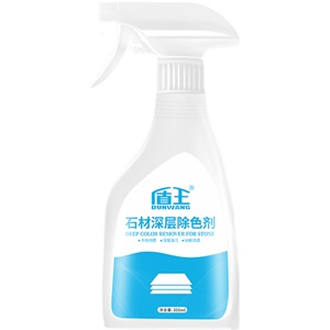 石材渗色清洁剂强力去污