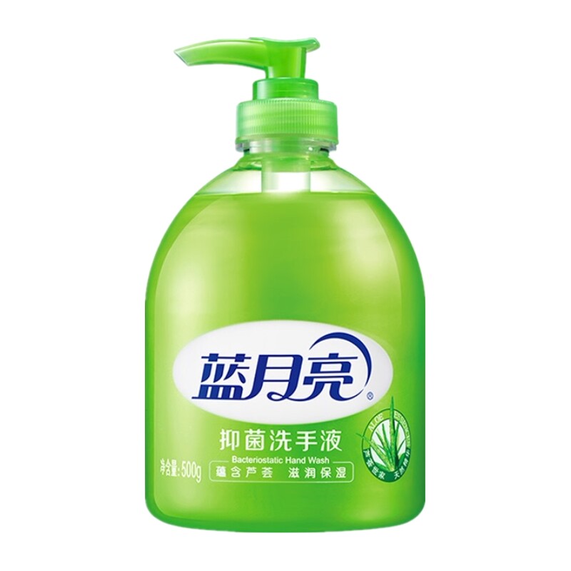 蓝月亮洗手液500g瓶装温和不伤手家用实惠装囤货家庭装正品