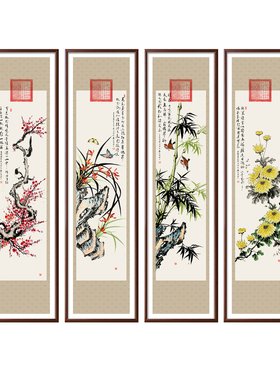 梅兰竹菊四联国画装饰画新中式办公室茶室客厅沙发背景墙装饰画
