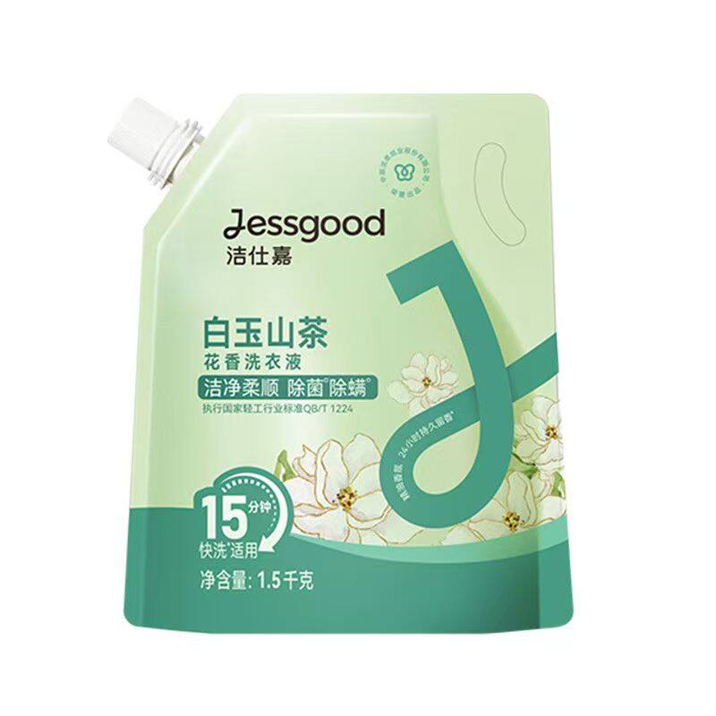 洁仕嘉山茶花香氛洗衣液1.5kg