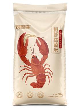 贺四喜稻虾丝苗米入口回甘10kg