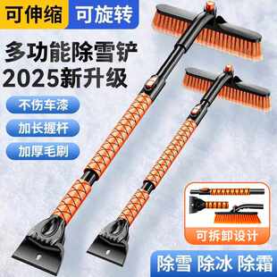 汽车用铲雪神器除冰铲清雪扫雪车刷子除雪铲玻璃除霜刮雪冬天工具