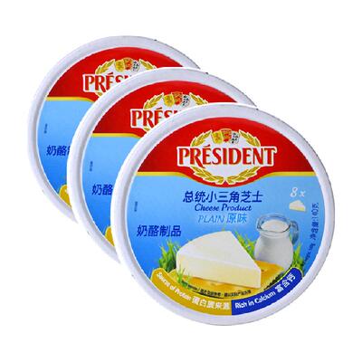 总统法国进口小三角奶酪