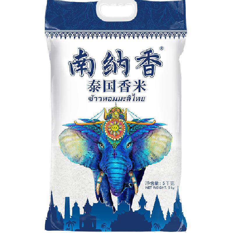 南纳香进口泰国香米5kg*2大米