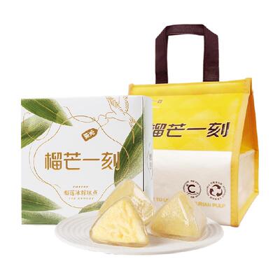 榴芒一刻金枕榴莲肉粽端午送礼