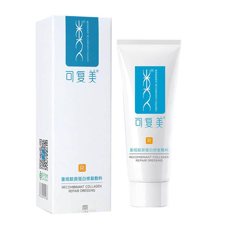 可复美R型乳40g正装重组胶原蛋白修复敷料缓解皮炎湿疹敏感肌修护