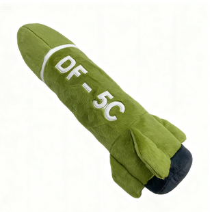 有安全感的DF-5C导弹抱枕东风5c毛绒玩具布娃娃玩偶公仔摆件模型