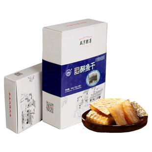 绍兴特产咸亨酒店醉鱼干180g即食鱼休闲礼盒鱼干零食下酒菜