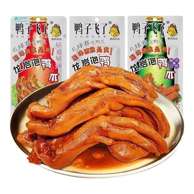 鸭子飞了龙岩泡鸭爪酸爽特辣26.9