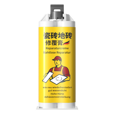 大理石瓷砖修补剂瓷砖胶瓷器裂缝裂缝膏釉面修复胶地砖陶瓷粘接