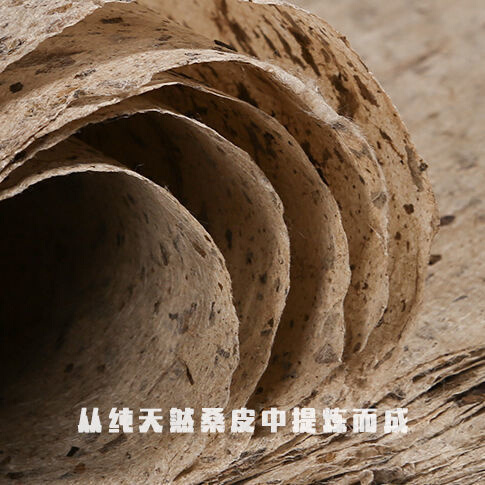 桑皮纸宣纸卷艾条纸 手工造纸 书画书法专用纸生宣三尺毛边