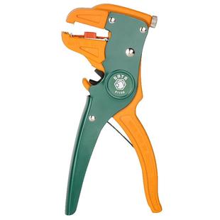 世达剥线钳万用鸭嘴剥线钳多功能电工电缆电线剥皮剪钳工具 91108