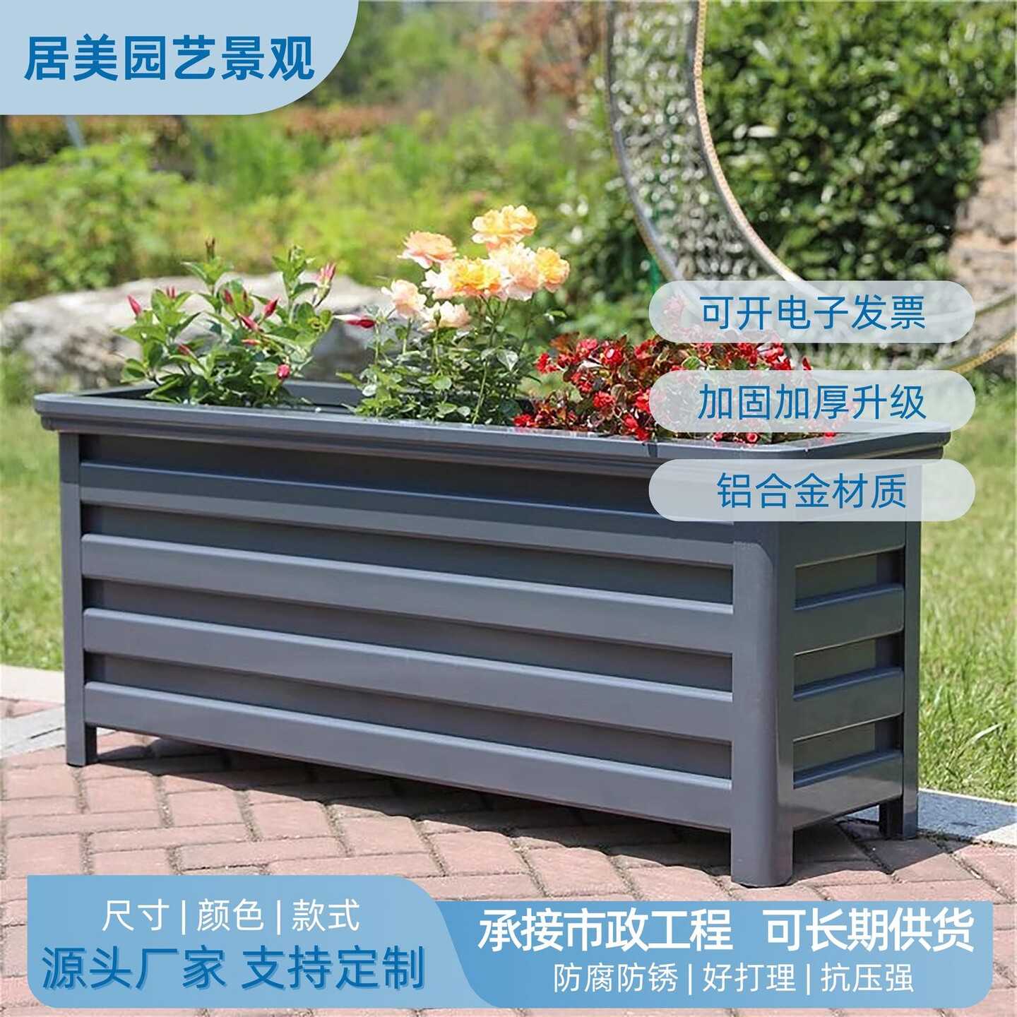 新铝合箱庭院种菜专用箱家用长方形楼顶种花清仓处理花盆