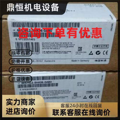 议价6ES7412-5HK06-0AB0西门子 S7-400CPU412-5H模块6ES74125HK06