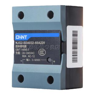 正泰单相固态继电器24v12直流控制交流220v固体小型接触器SSR40DA