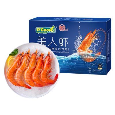 臻选国联印尼美人虾南美白对虾