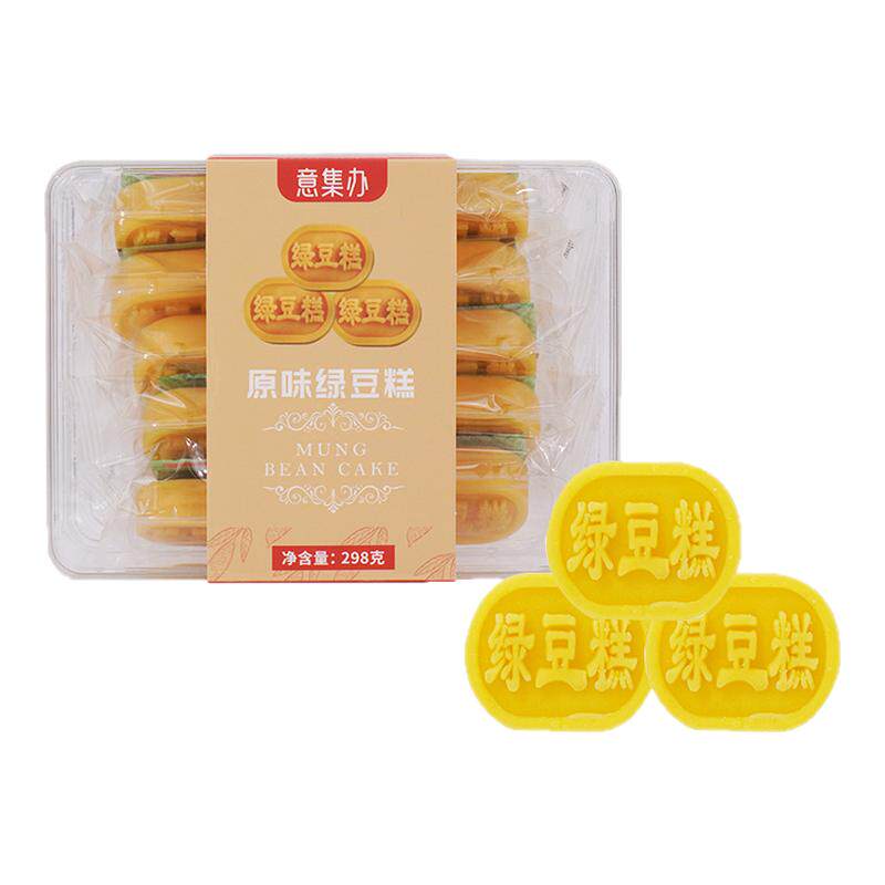 绿豆饼潮汕特产鸭屎香味绿豆冰糕传统小吃零食点心糕点送礼盒手信
