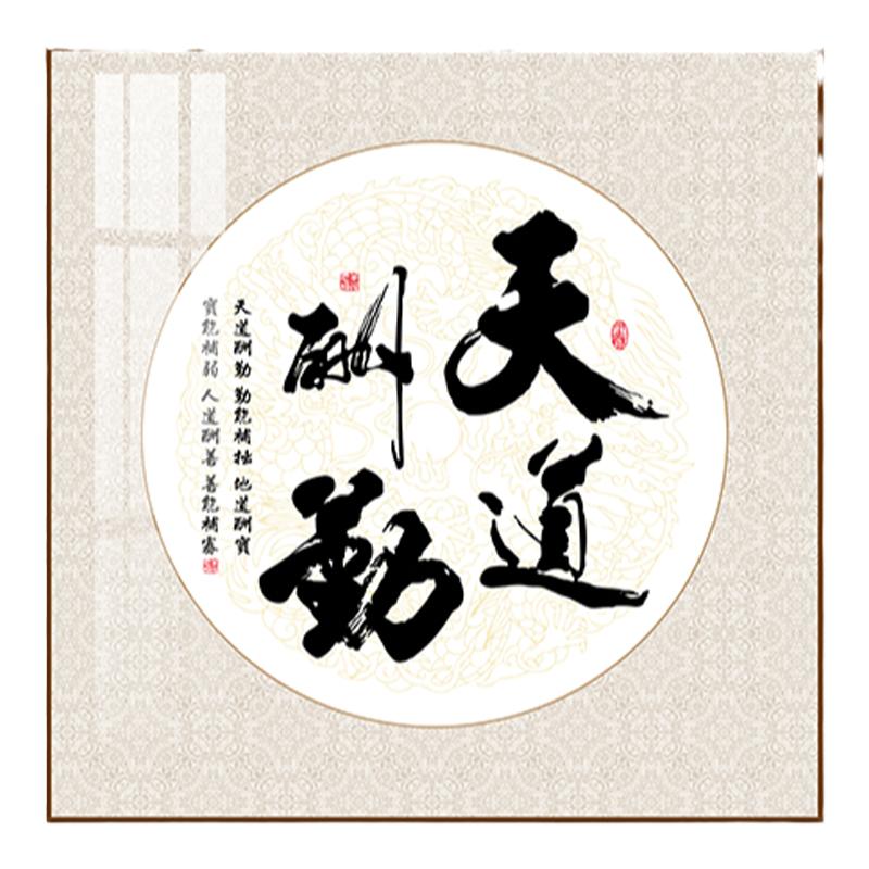新中式装饰画书房玄关挂画办公室茶室中国风餐厅壁画单幅字画墙画