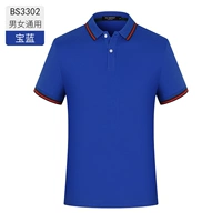 Мужчины и женщины -баоолан -B3302