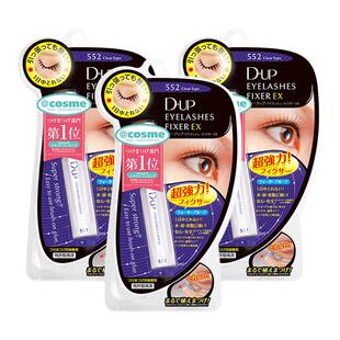日本正品DUP假睫毛胶水套装温和速干牢固持久5ml*3支装