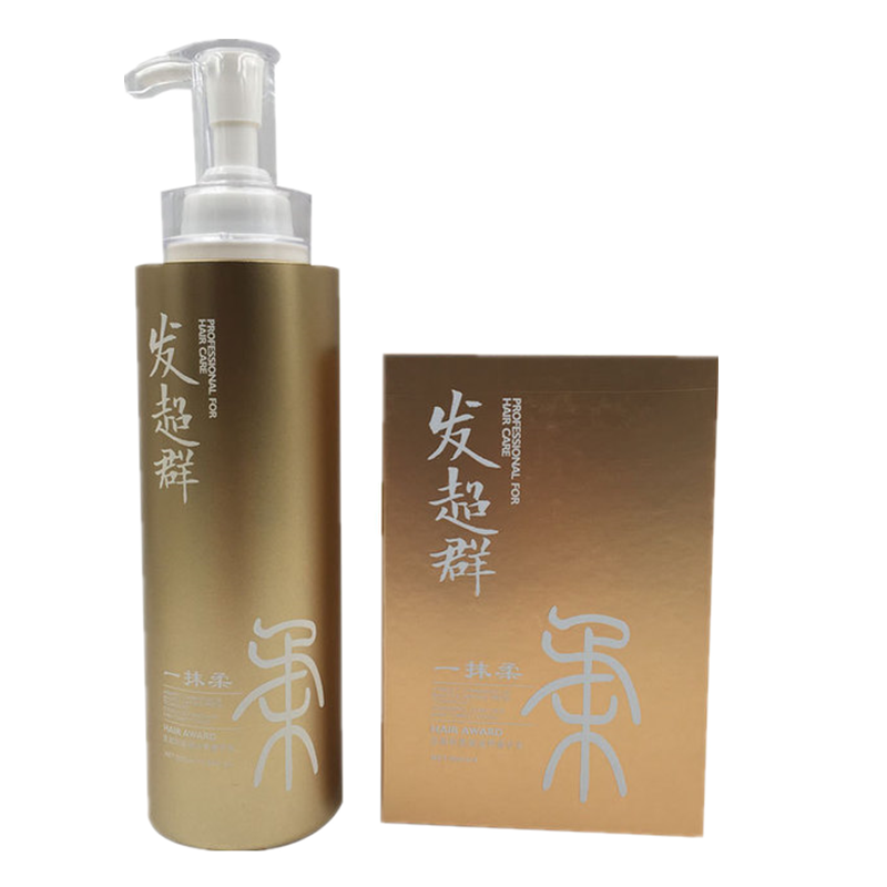 修护发超群烫染受损精华乳发膜
