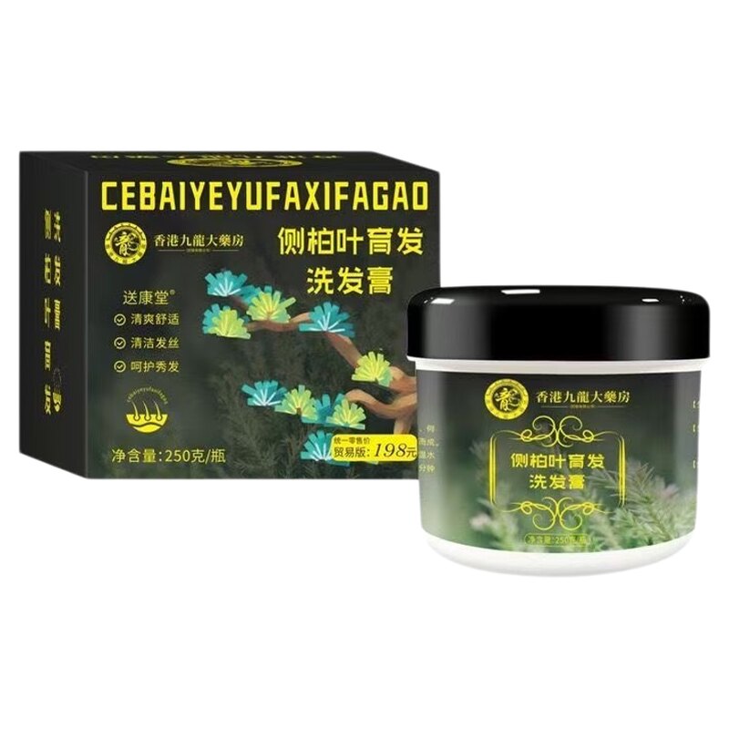 何首乌侧柏叶无患子洗发皂纯植物配方苦参养发控油护发手工艾草皂