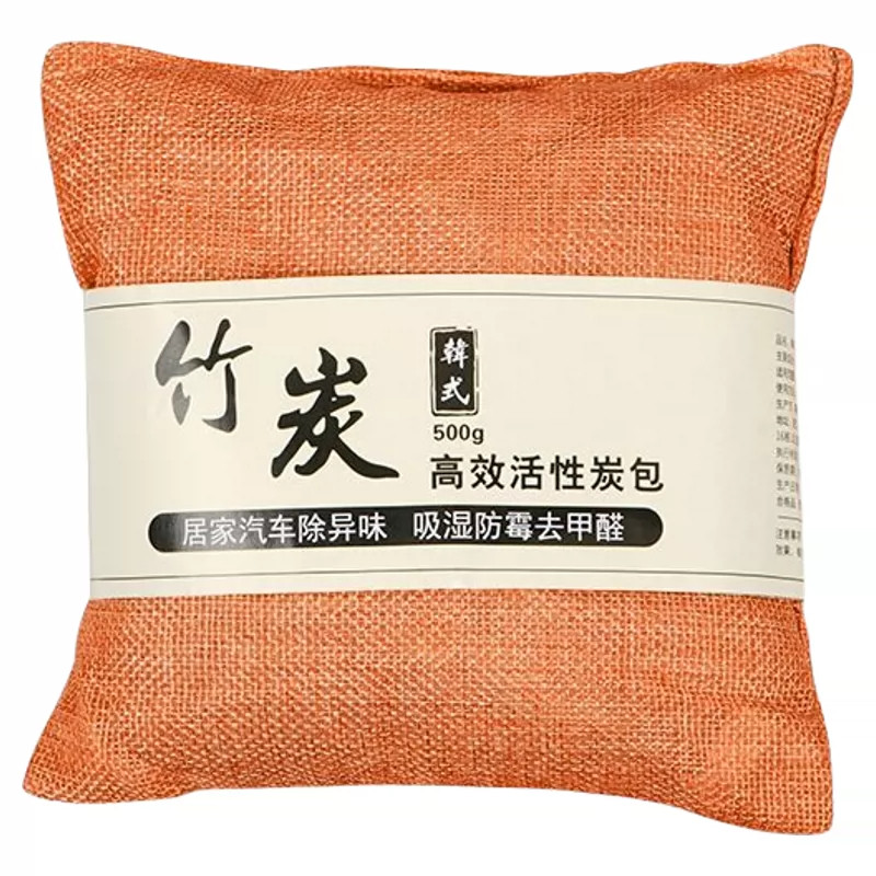 竹炭包新车除甲醛除异味活性炭包