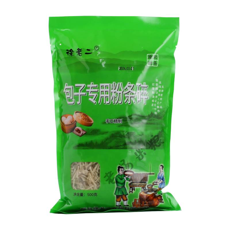 包子饺子红薯粉条碎馅料农家手工红薯粉条粉丝商用家用河北粉条头
