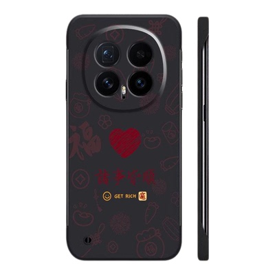 适用荣耀MAGIC8pro手机壳7RSR红心诸事皆顺MAGIC6至臻版X60不顶膜X50i新款半包X30超薄无边框V40防摔硬壳