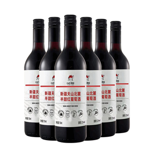 新疆沙地酒庄天山北麓赤霞珠半甜红葡萄酒微醺红酒官方正品旗舰店