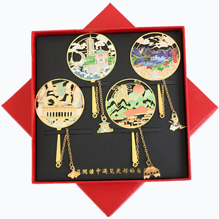 (有版权)吉林景点书签长白山天池帽儿山净月潭文创金属定制刻字