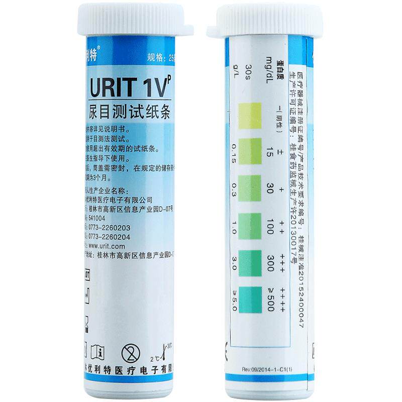 优利特尿蛋白检测试纸泡沫多尿常规目测自测24小时定量尿液分析仪