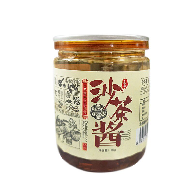 匠手沙茶酱肥牛汁剁椒酱火锅蘸料酱料涮牛肉羊肉小瓶70g火锅食材