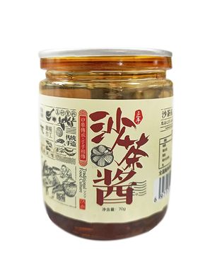 沙茶酱蘸料调味涮牛肉70克